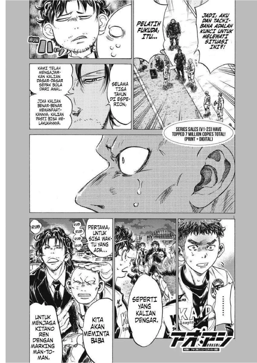 Ao Ashi — Chapter 247, halaman 2