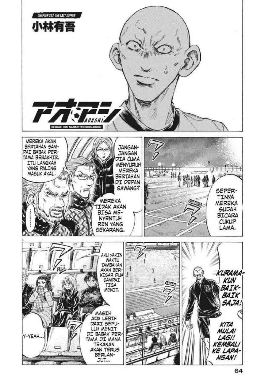Ao Ashi — Chapter 247, halaman 5