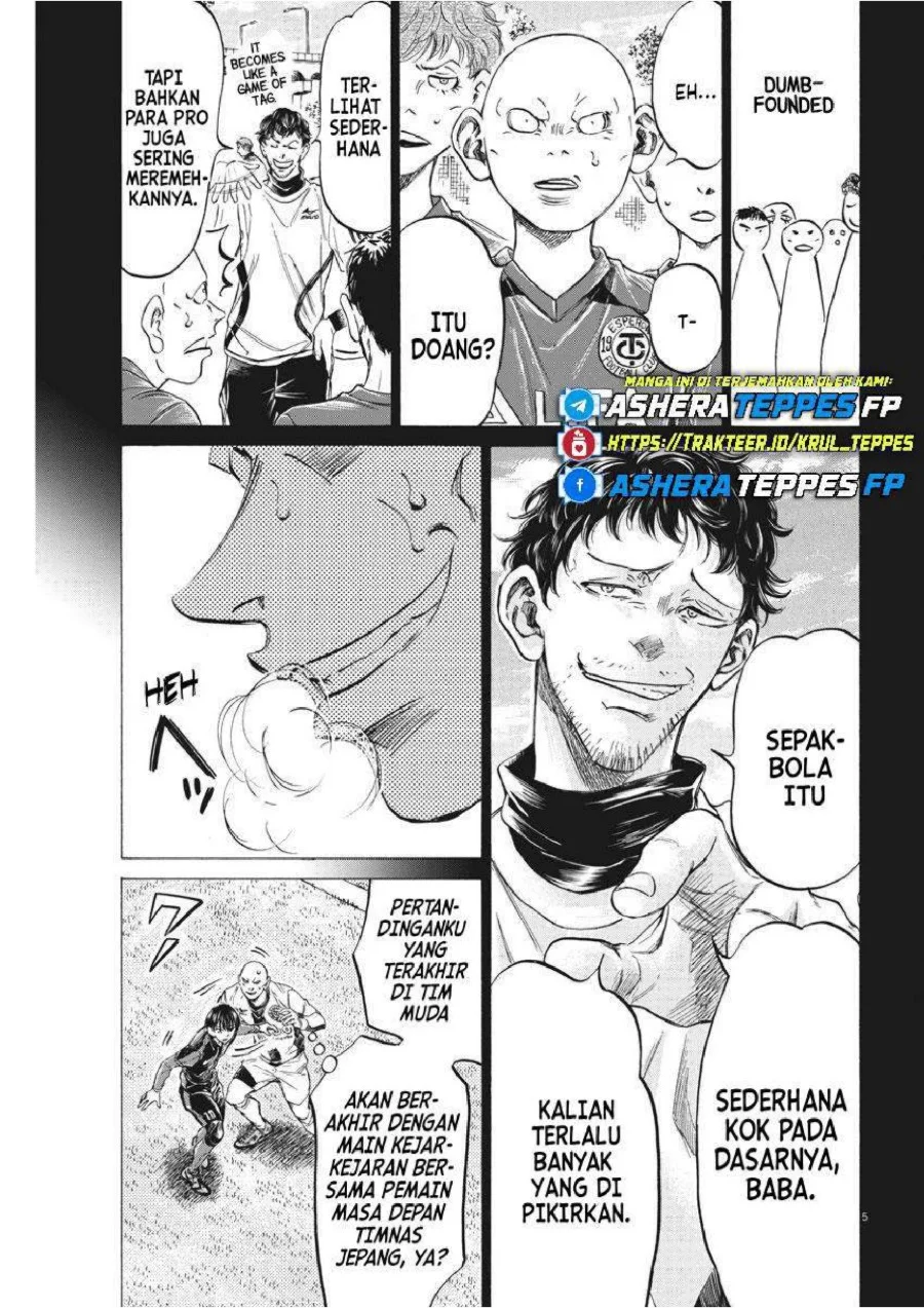 Ao Ashi — Chapter 248, halaman 6
