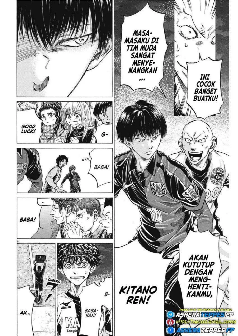 Ao Ashi — Chapter 248, halaman 7