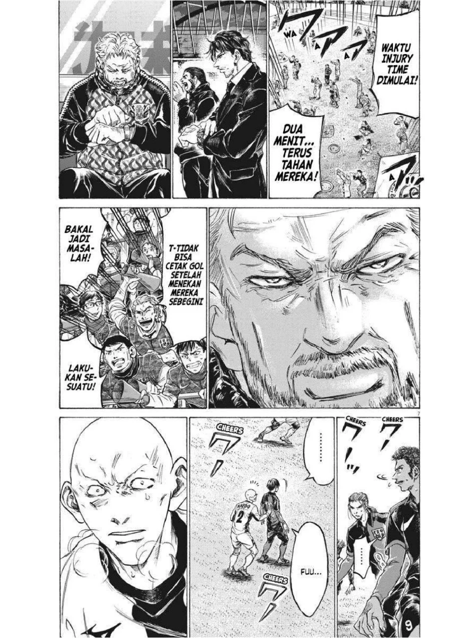 Ao Ashi — Chapter 248, halaman 8