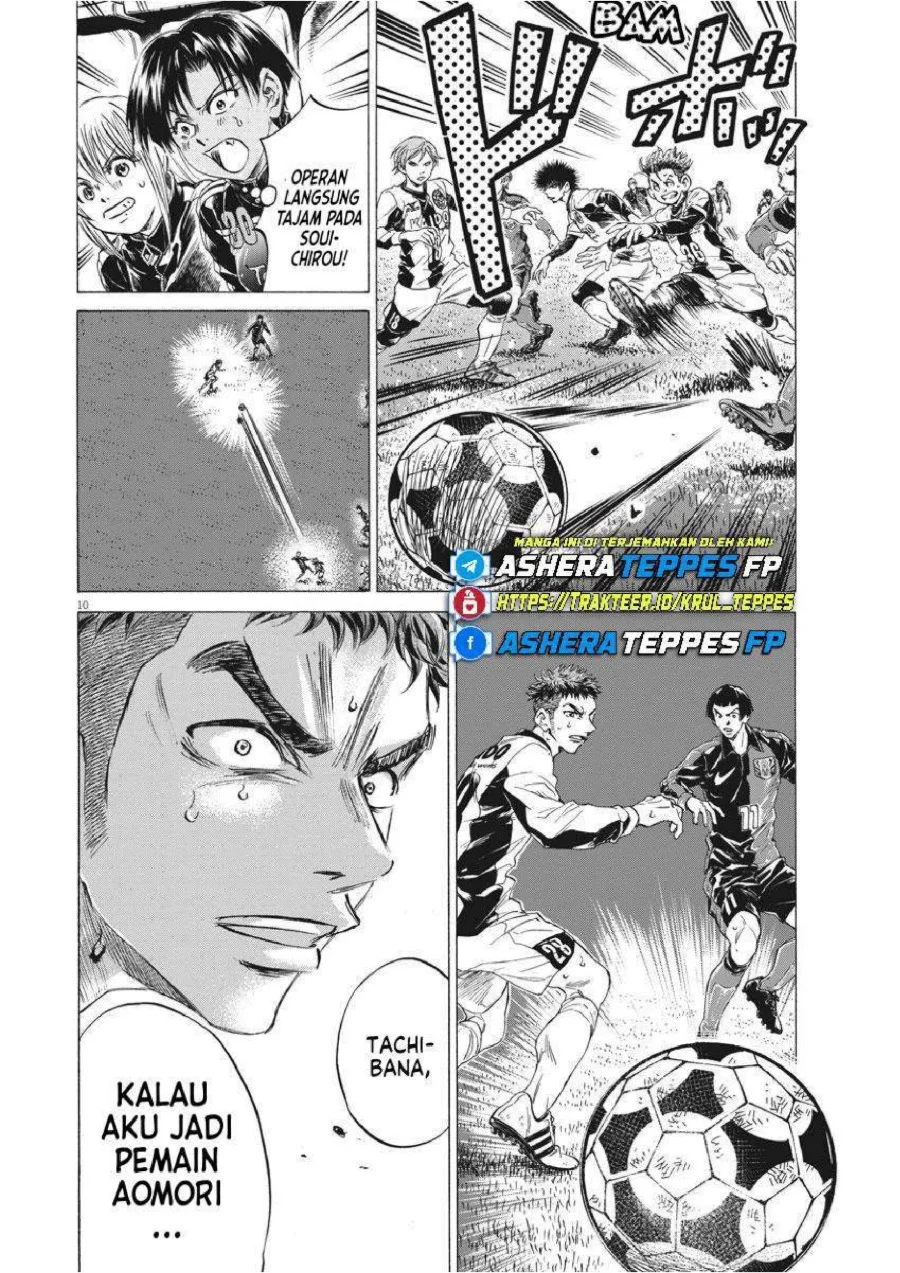 Ao Ashi — Chapter 249, halaman 12