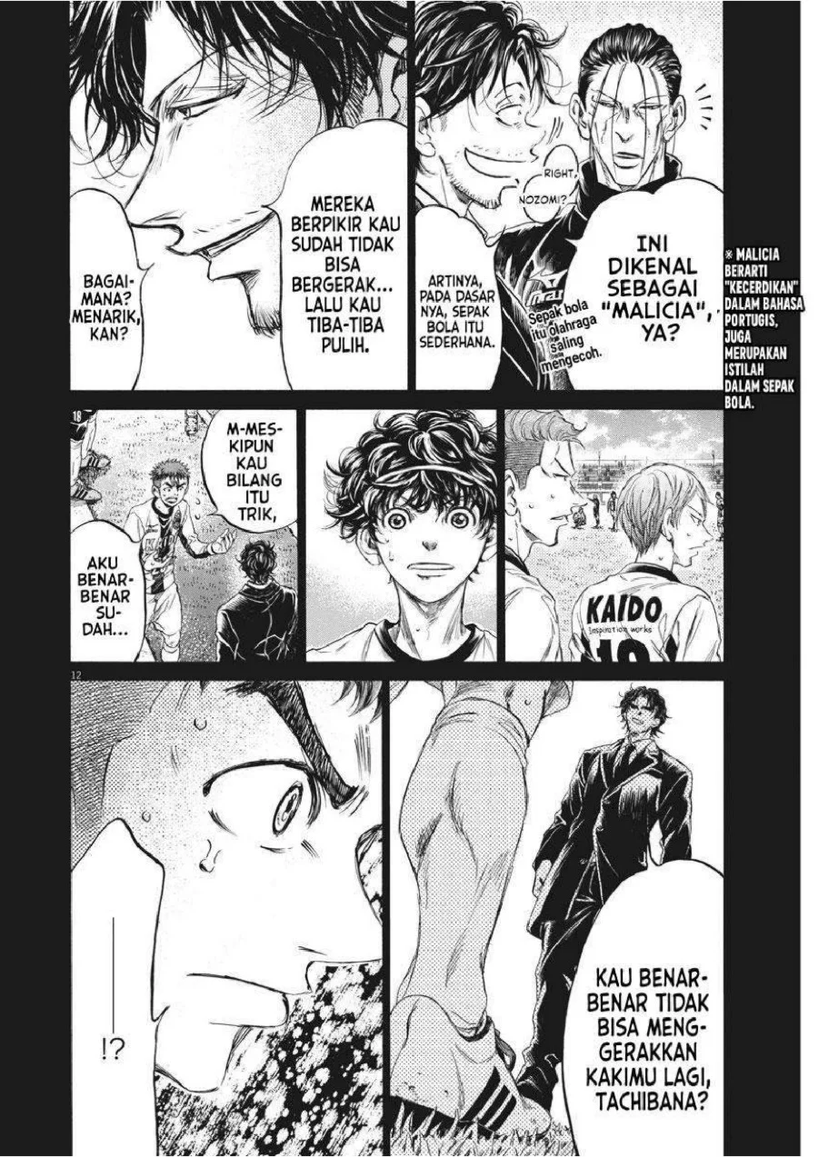 Ao Ashi — Chapter 249, halaman 14