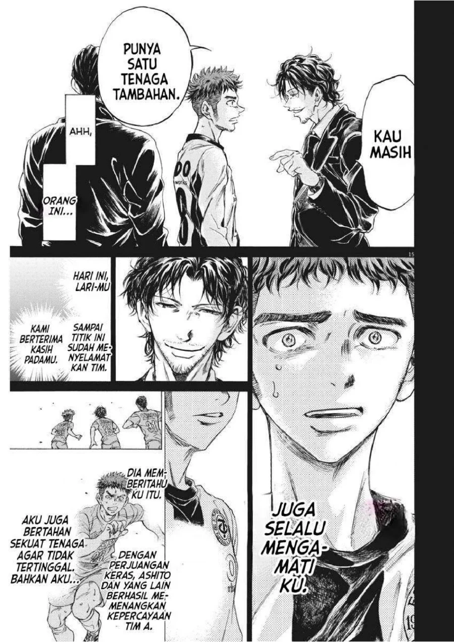 Ao Ashi — Chapter 249, halaman 17