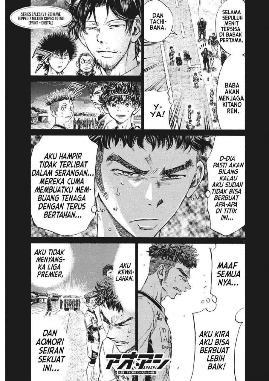 Ao Ashi — Chapter 249, halaman 2