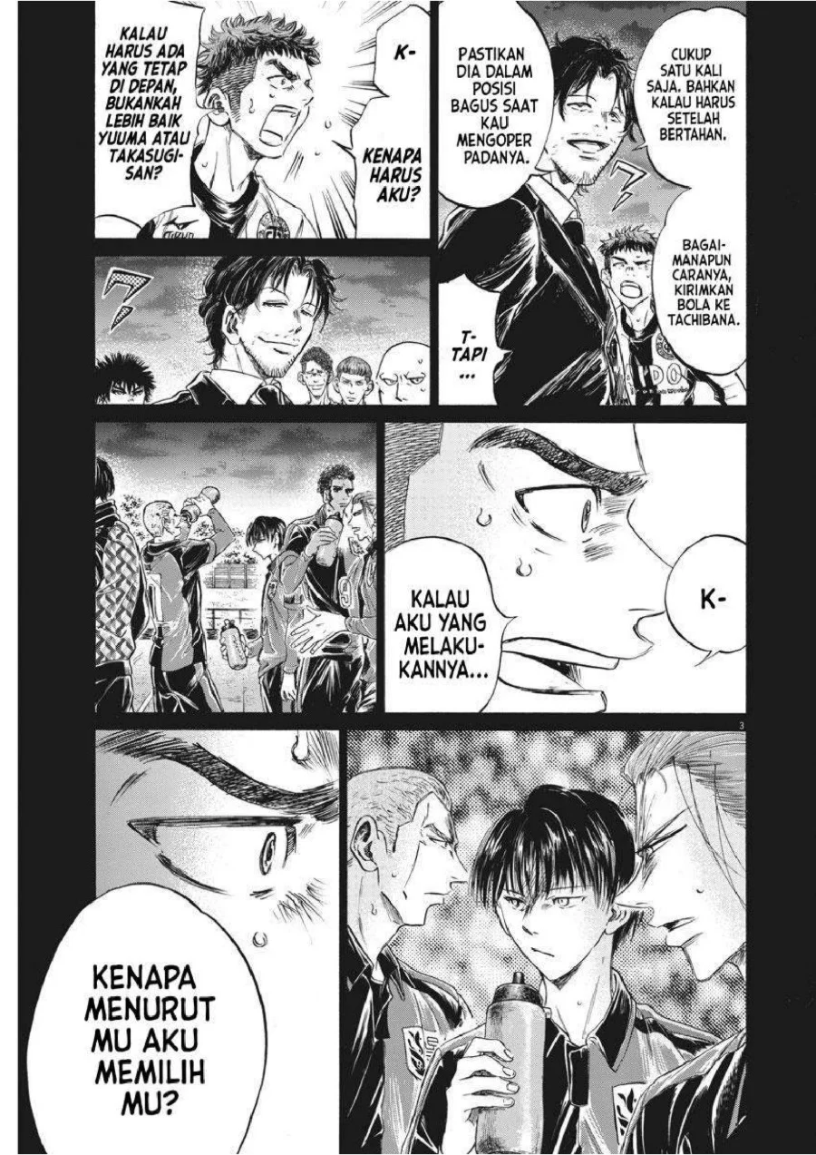Ao Ashi — Chapter 249, halaman 4