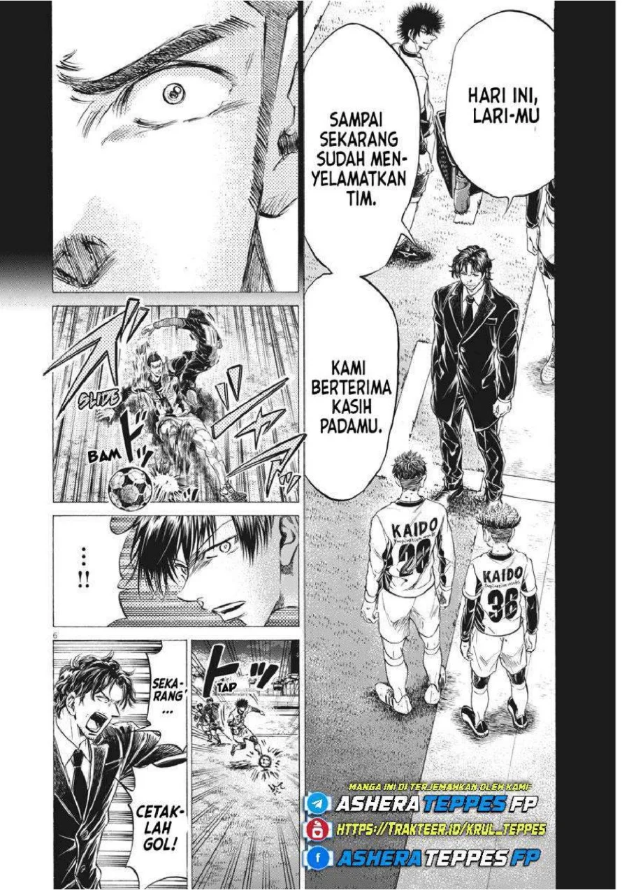 Ao Ashi — Chapter 249, halaman 7