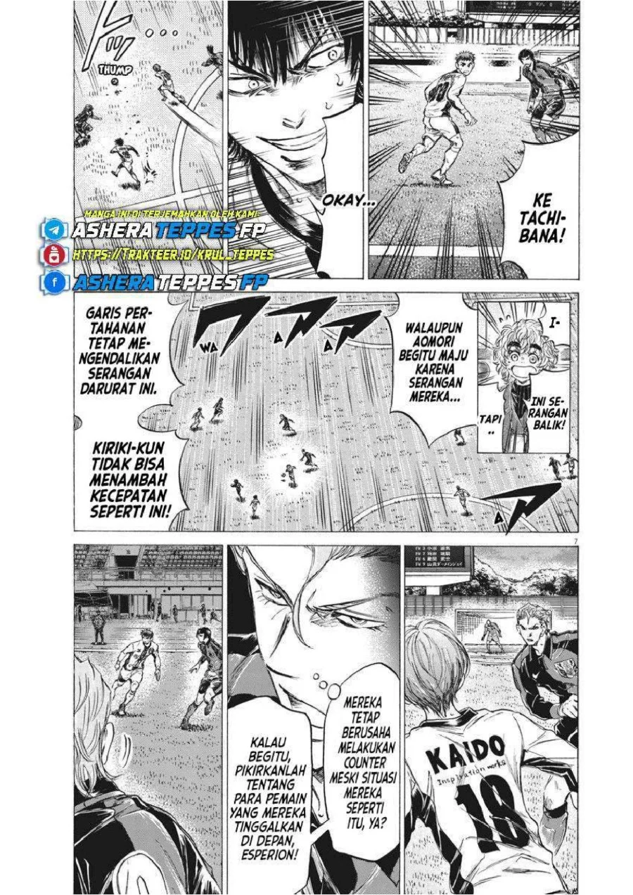 Ao Ashi — Chapter 249, halaman 8