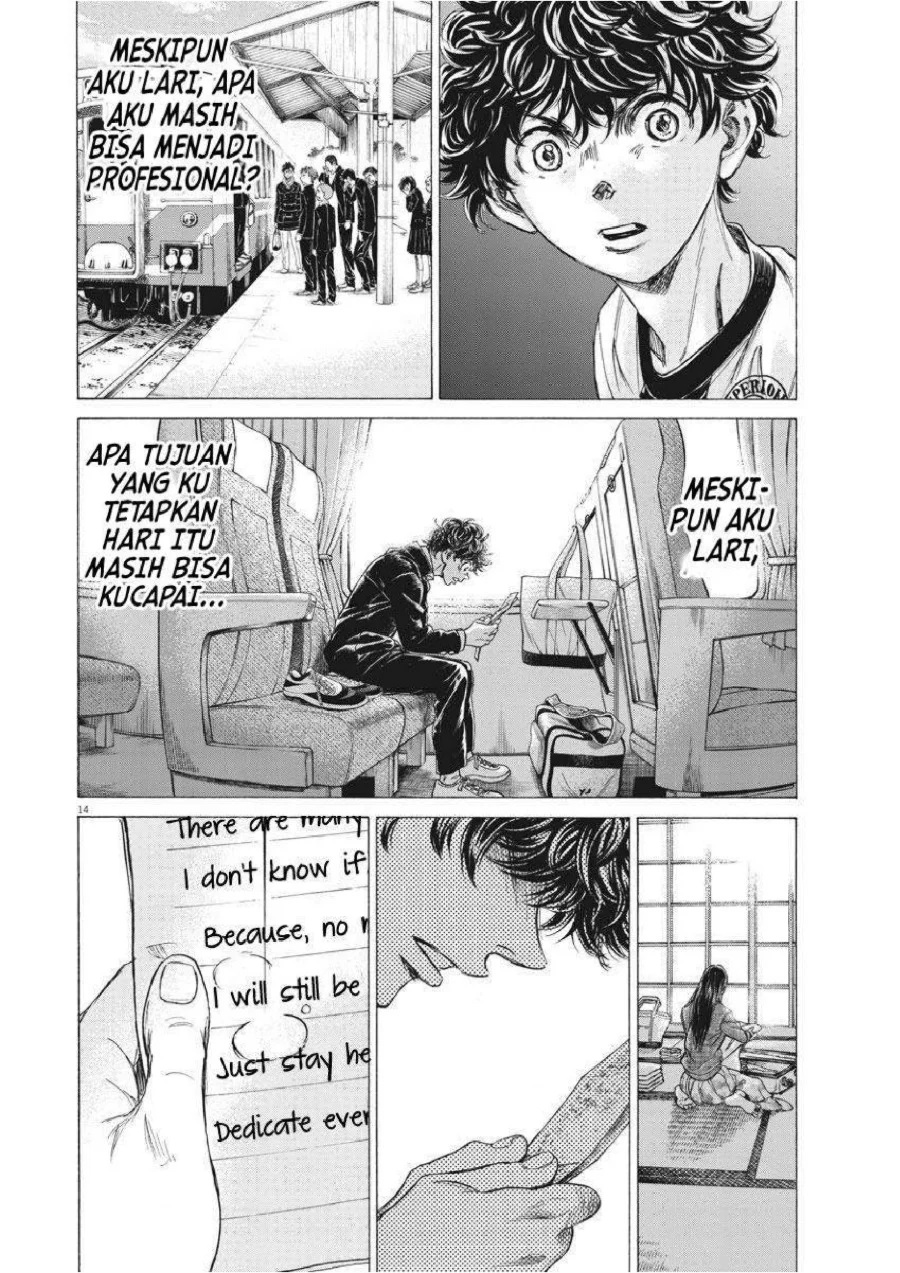 Ao Ashi — Chapter 251, halaman 16