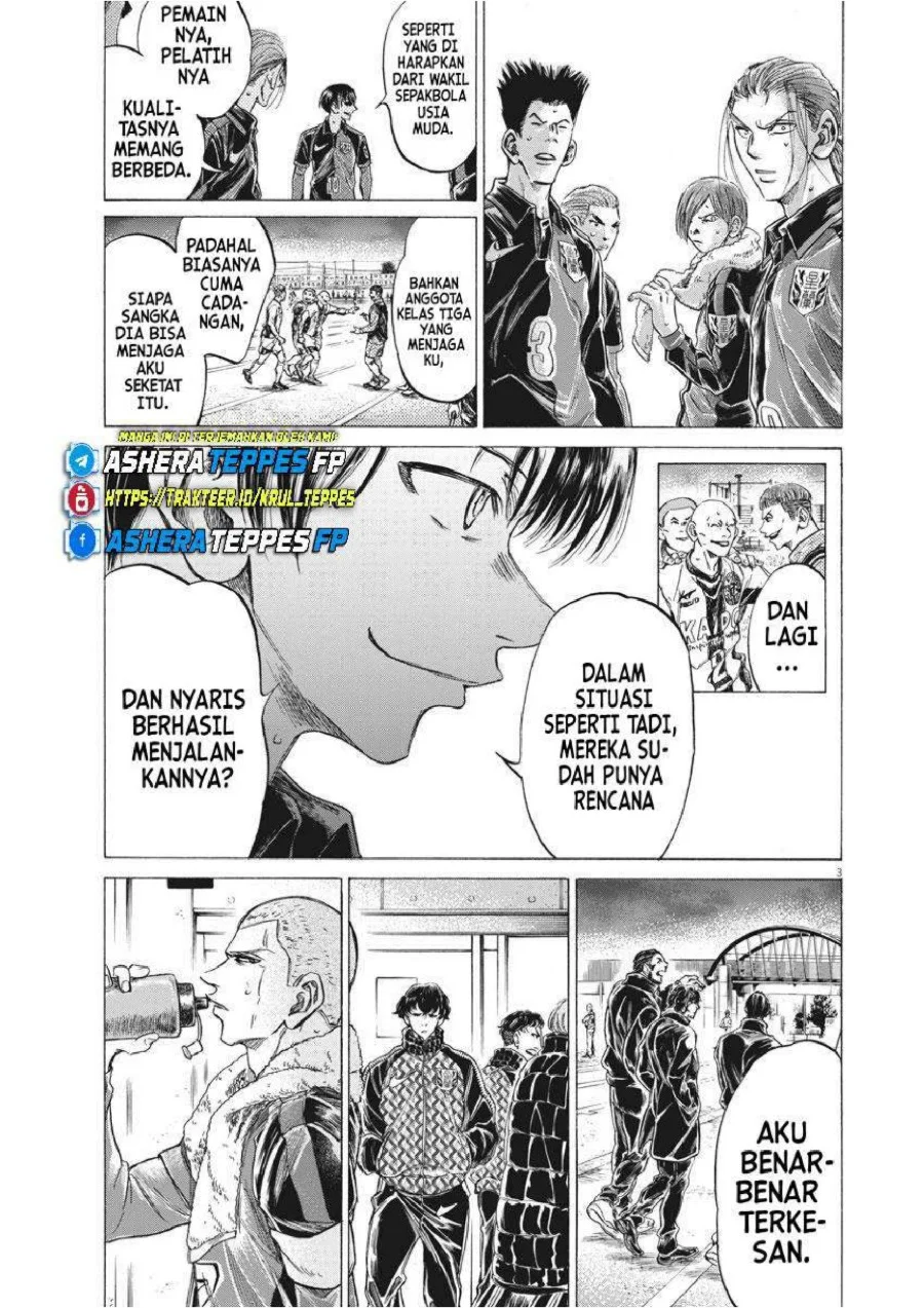 Ao Ashi — Chapter 251, halaman 4