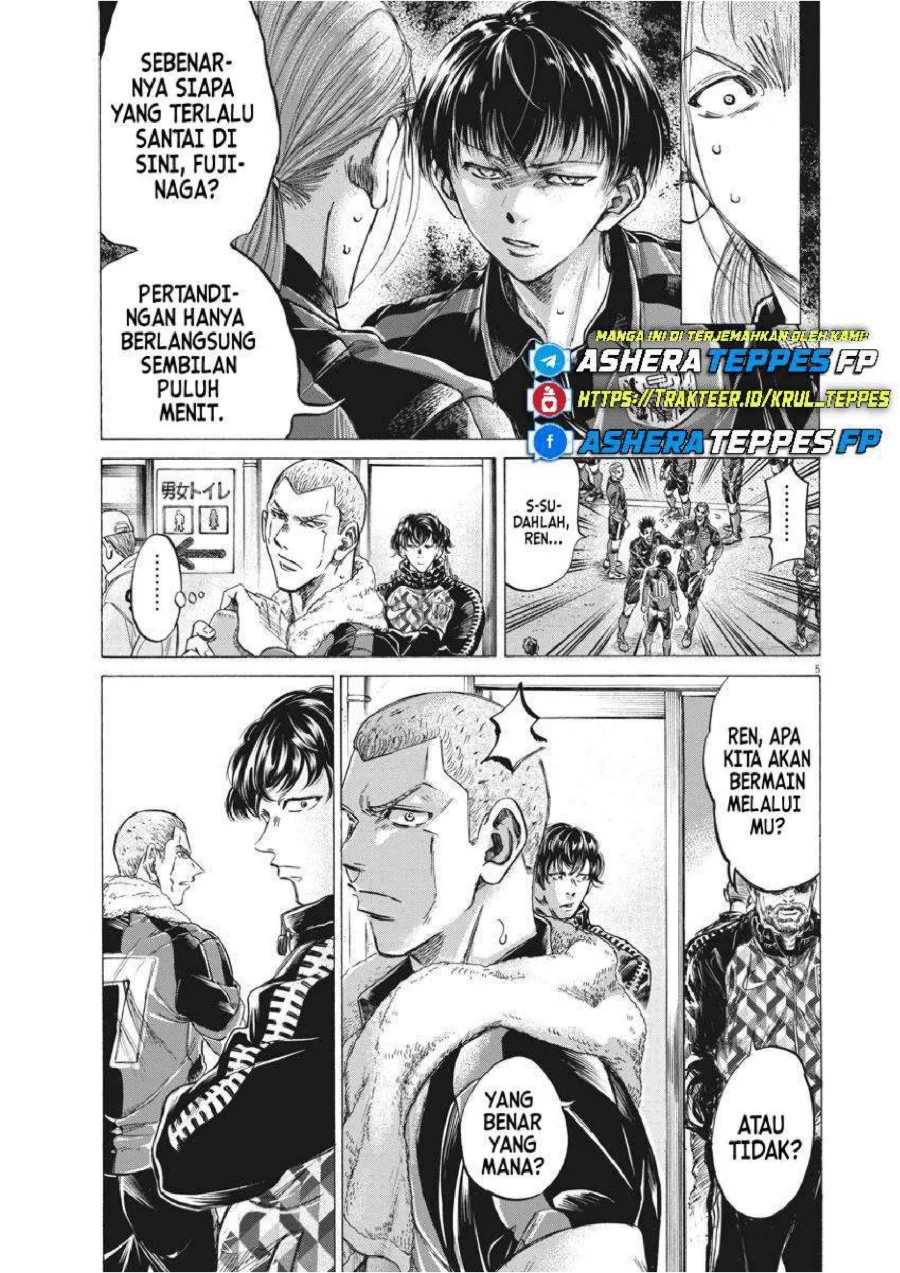 Ao Ashi — Chapter 251, halaman 6