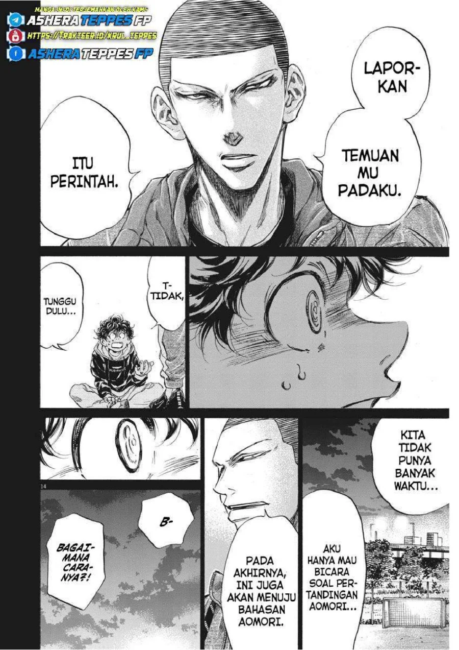 Ao Ashi — Chapter 252, halaman 17