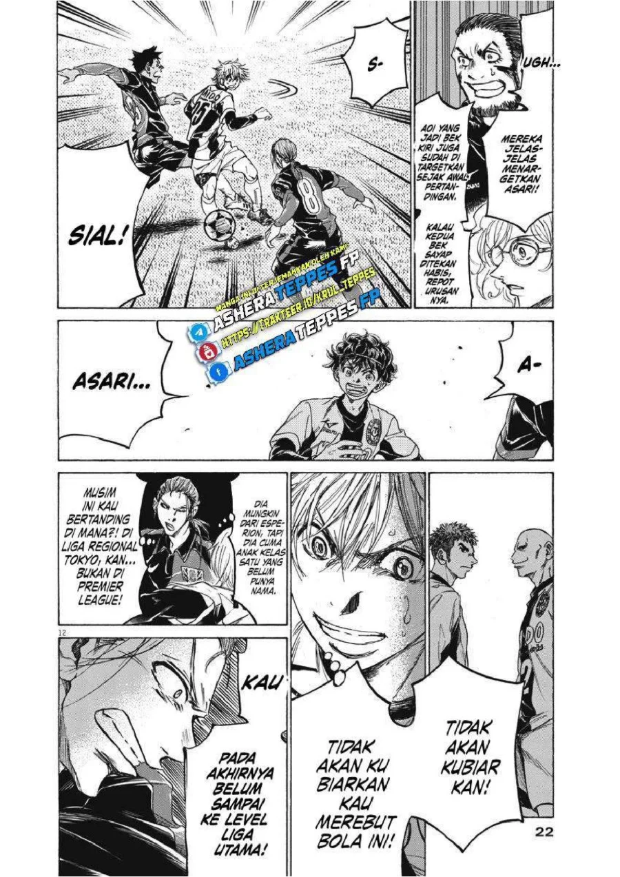 Ao Ashi — Chapter 256, halaman 12
