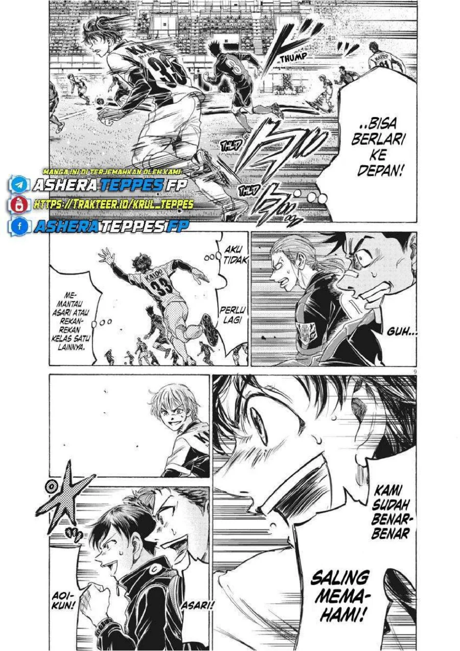Ao Ashi — Chapter 256, halaman 8