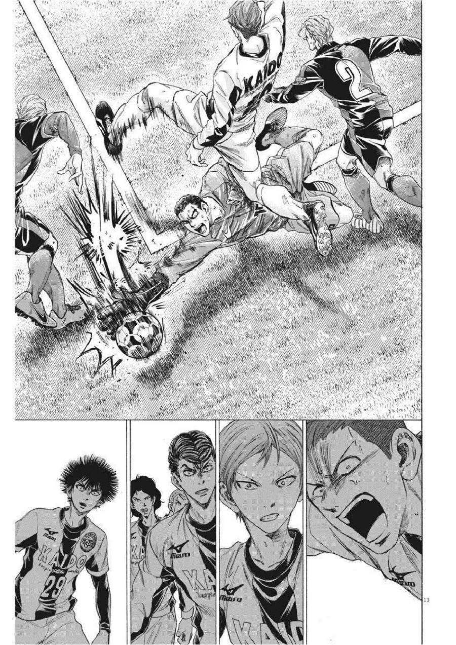 Ao Ashi — Chapter 260, halaman 15