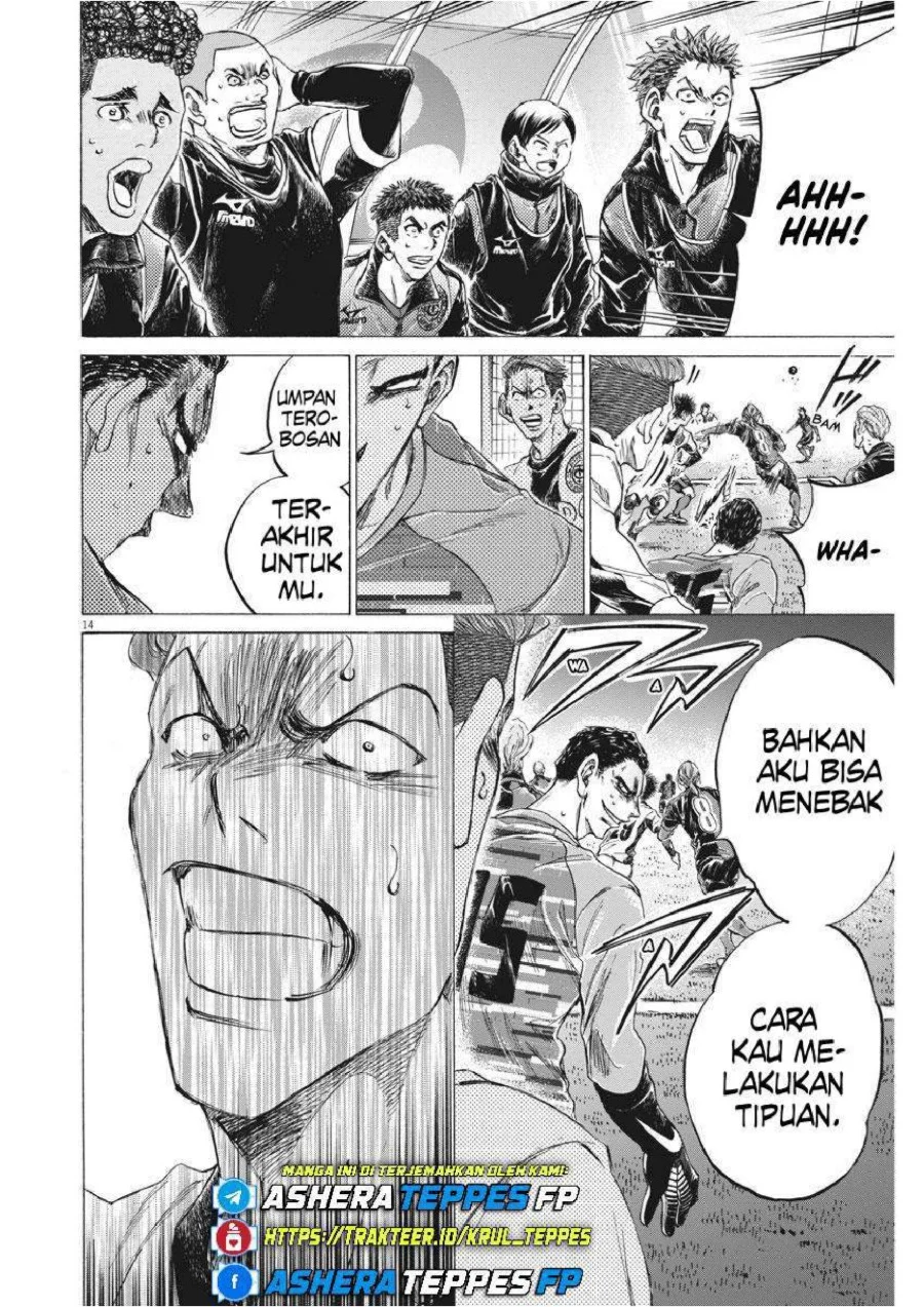 Ao Ashi — Chapter 260, halaman 16