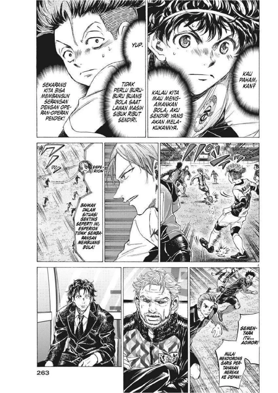 Ao Ashi — Chapter 261, halaman 5