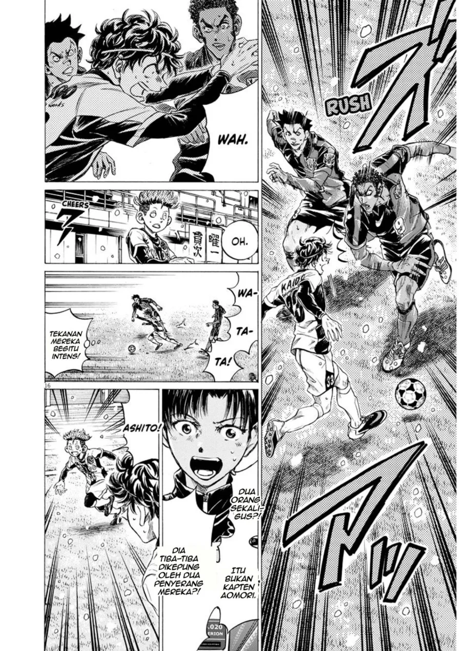 Ao Ashi — Chapter 265, halaman 15