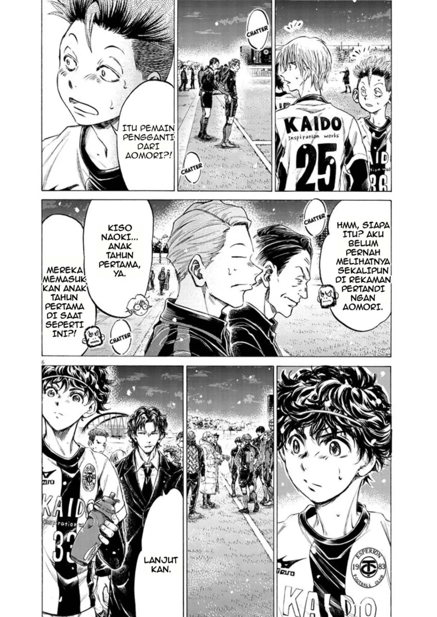 Ao Ashi — Chapter 265, halaman 5