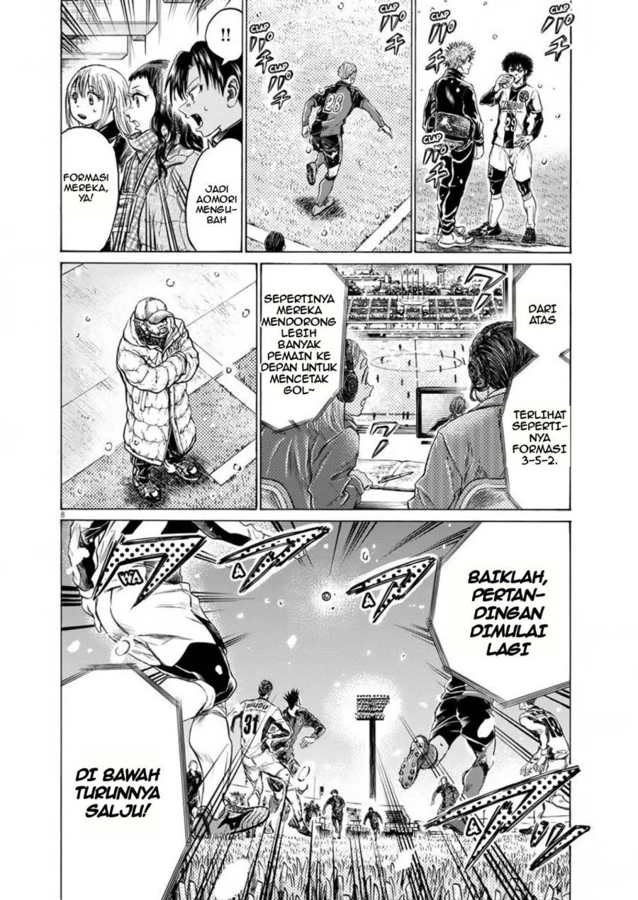 Ao Ashi — Chapter 265, halaman 7