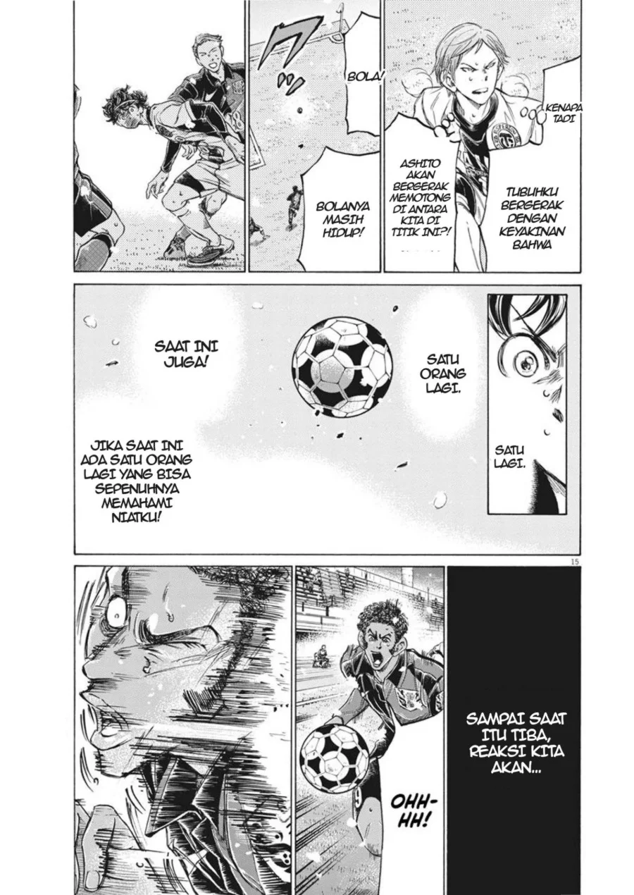 Ao Ashi — Chapter 271, halaman 16