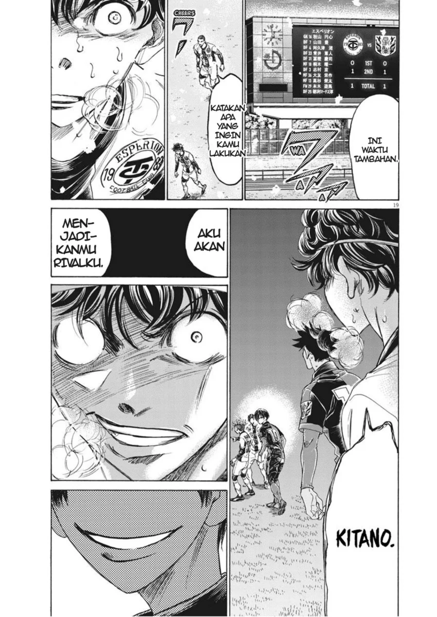 Ao Ashi — Chapter 271, halaman 20