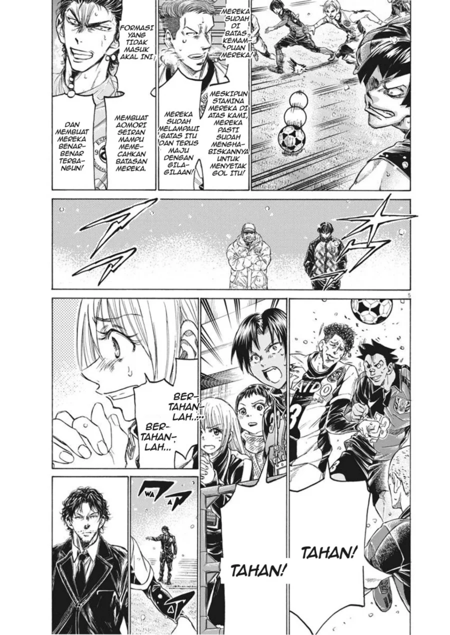 Ao Ashi — Chapter 271, halaman 6