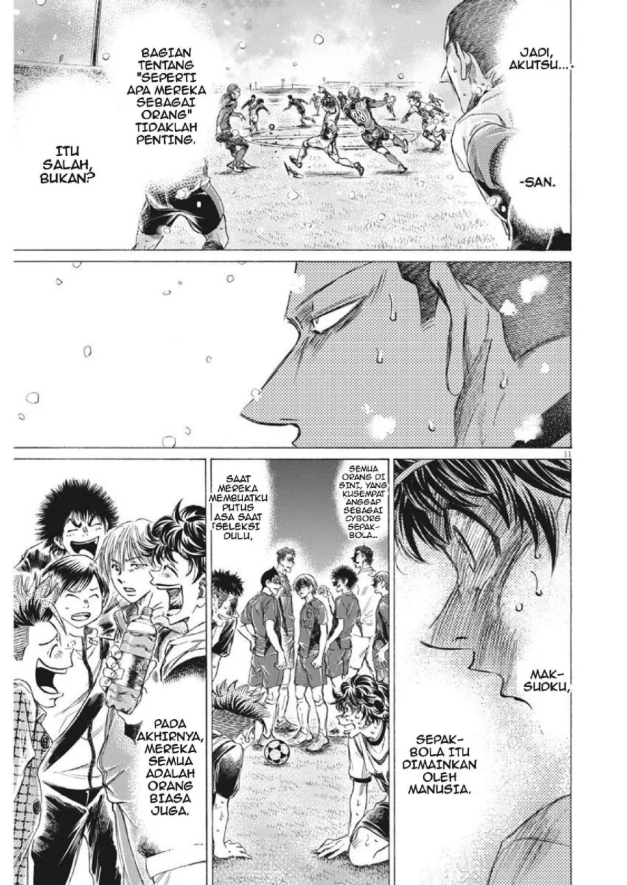 Ao Ashi — Chapter 273, halaman 12