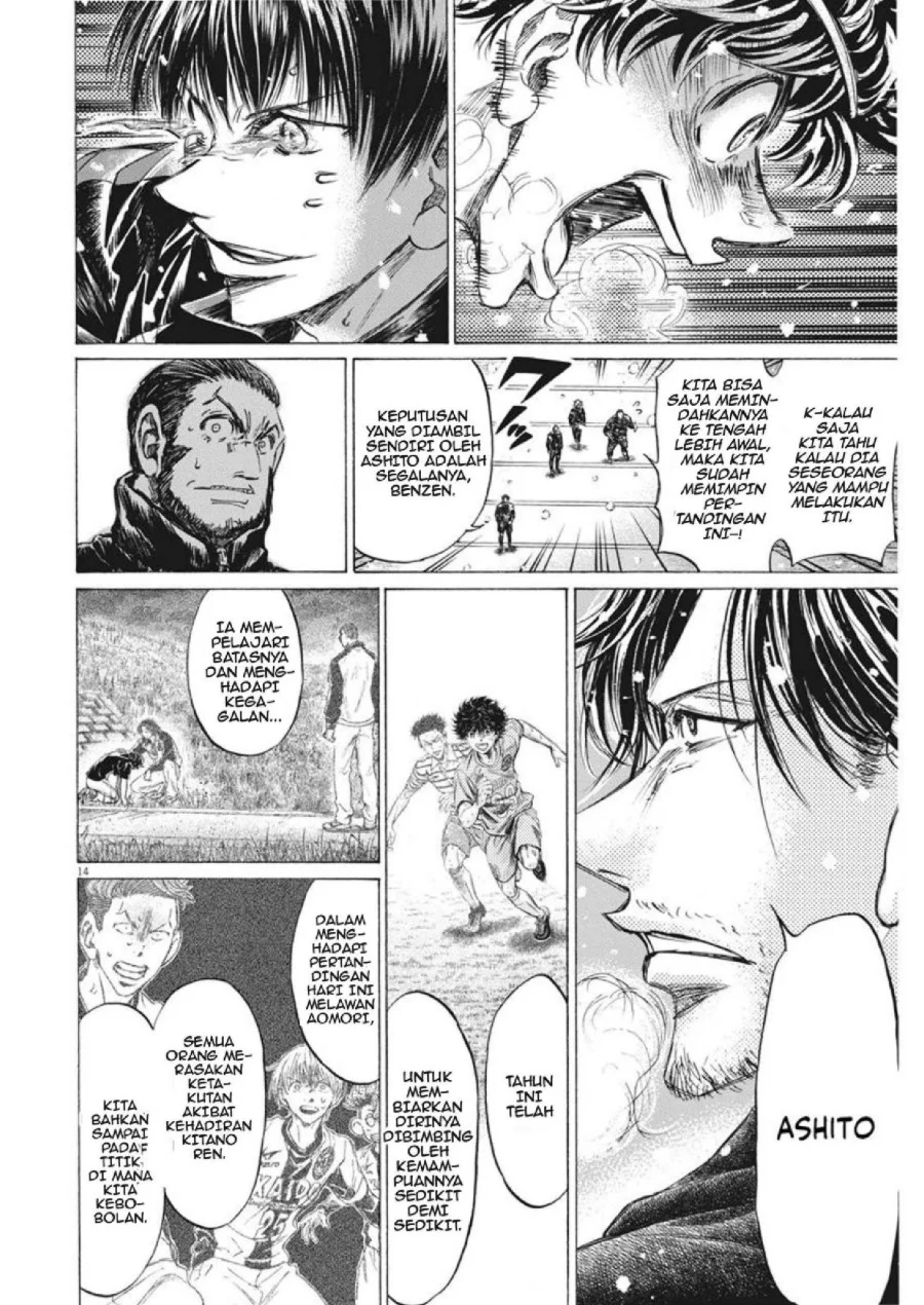 Ao Ashi — Chapter 273, halaman 15