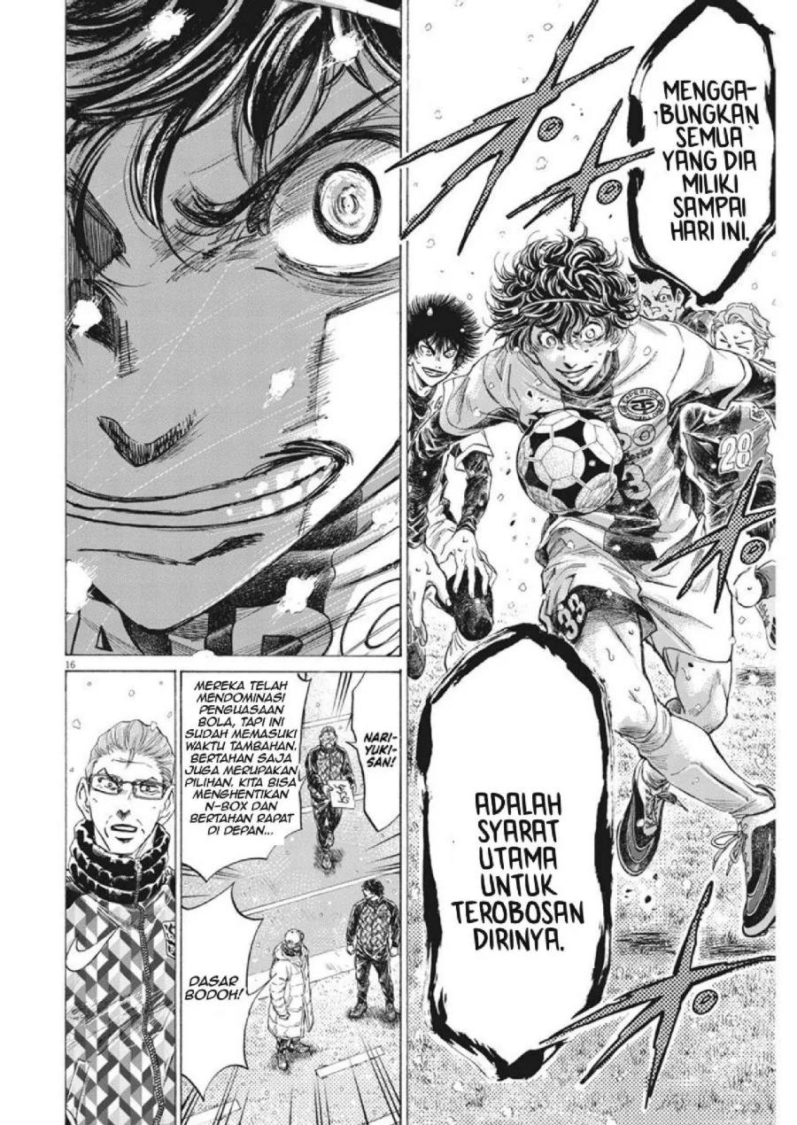 Ao Ashi — Chapter 273, halaman 17