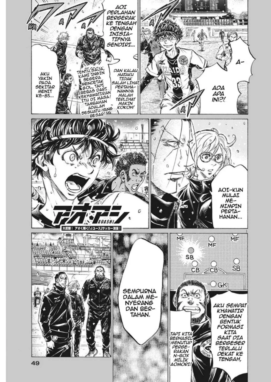 Ao Ashi — Chapter 273, halaman 2