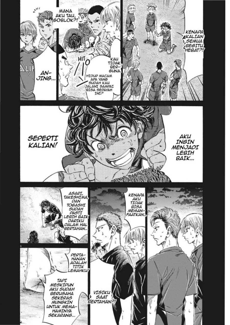 Ao Ashi — Chapter 273, halaman 7