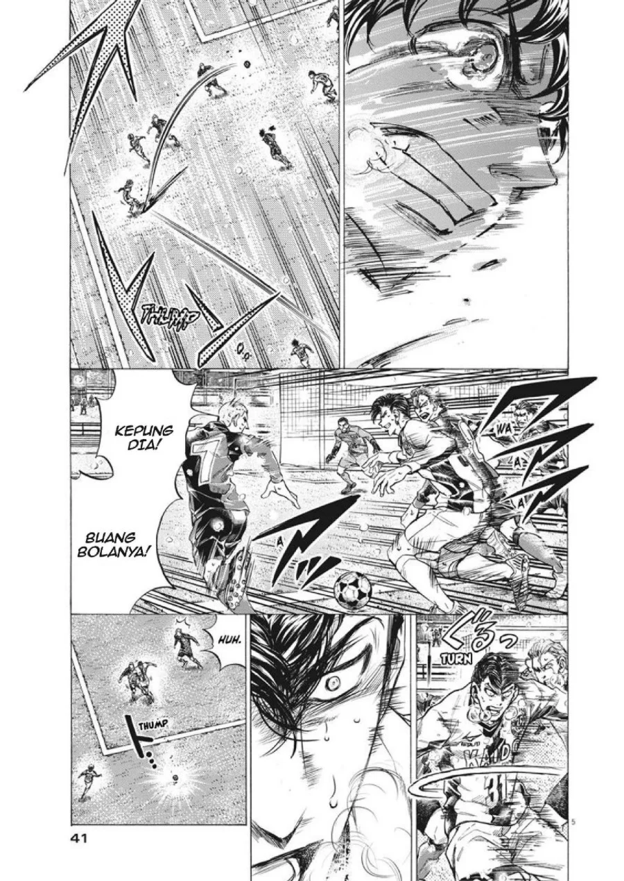 Ao Ashi — Chapter 274, halaman 6