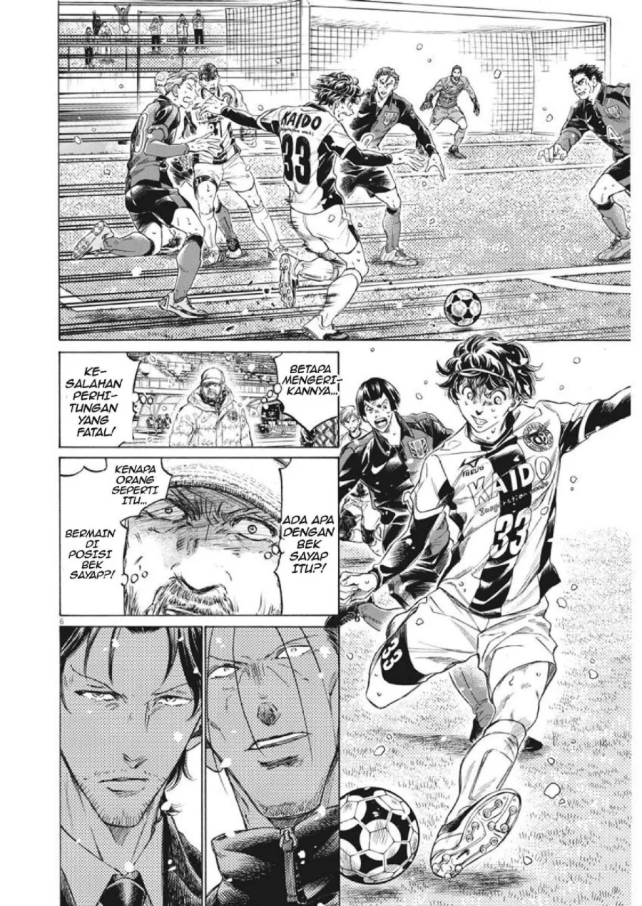 Ao Ashi — Chapter 274, halaman 7