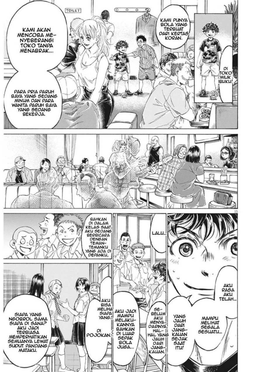 Ao Ashi — Chapter 275, halaman 14