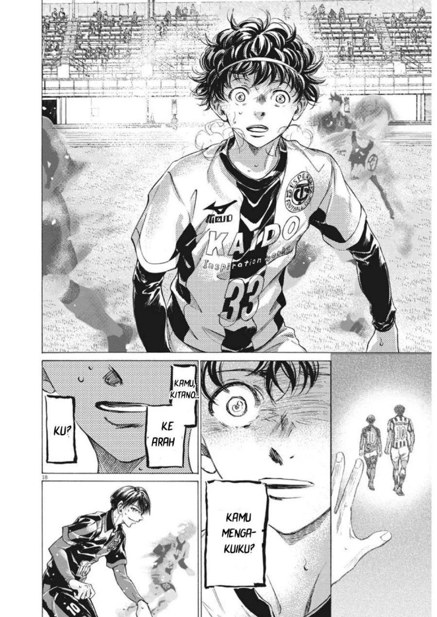Ao Ashi — Chapter 275, halaman 17