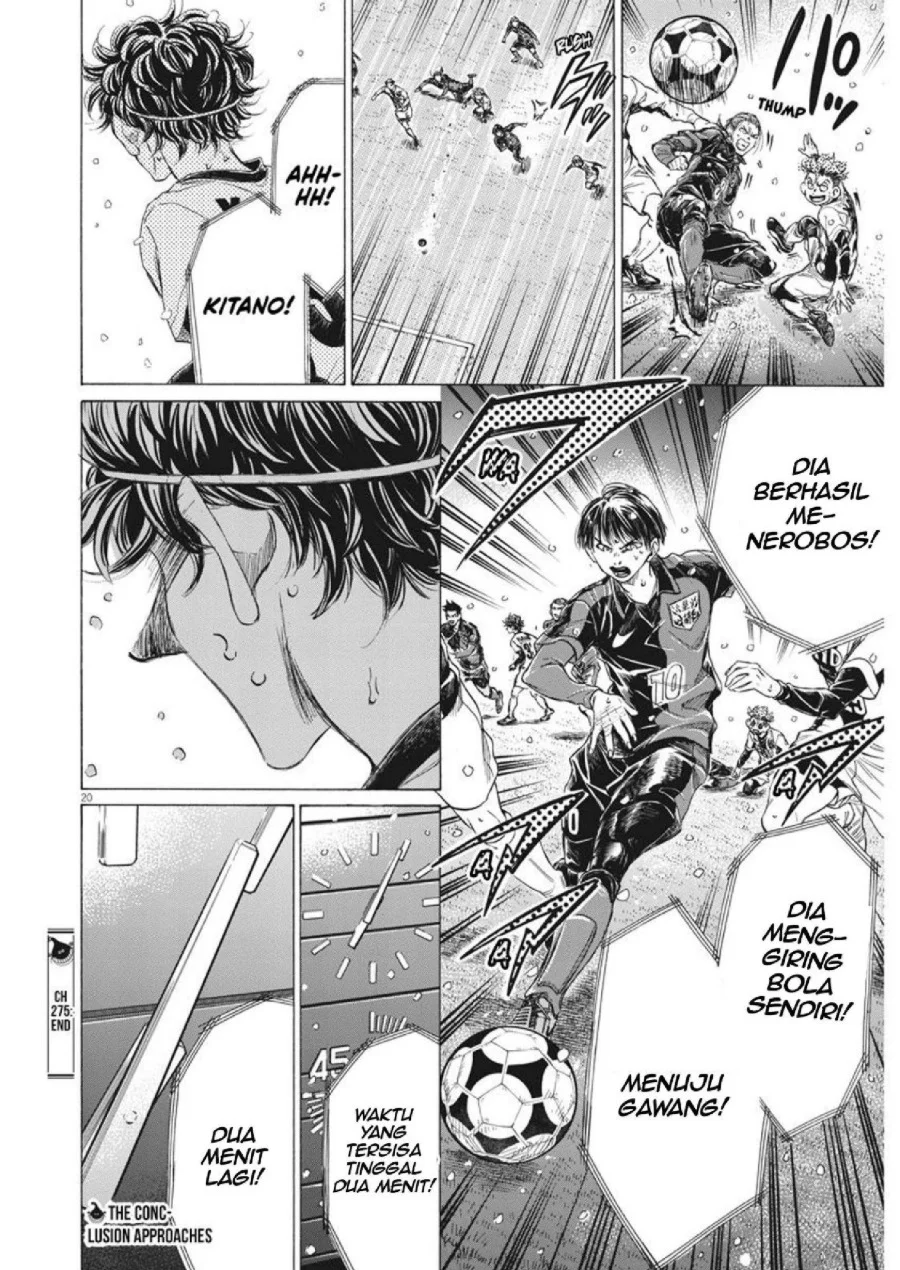 Ao Ashi — Chapter 275, halaman 19