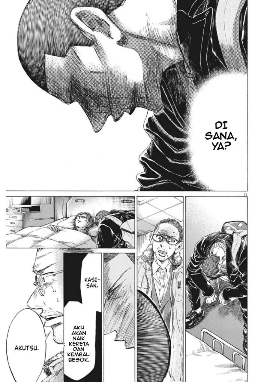 Ao Ashi — Chapter 277, halaman 16