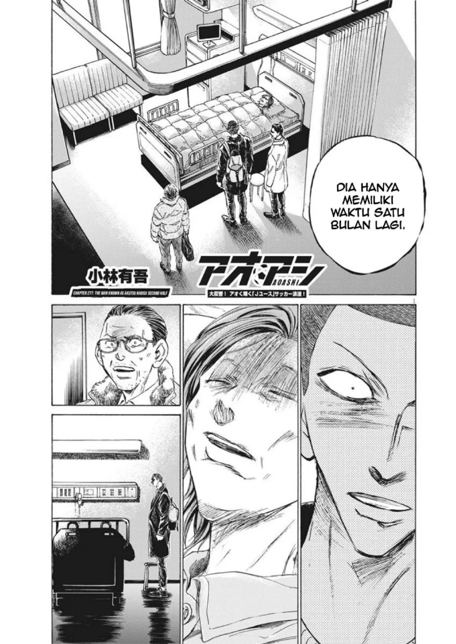Ao Ashi — Chapter 277, halaman 2