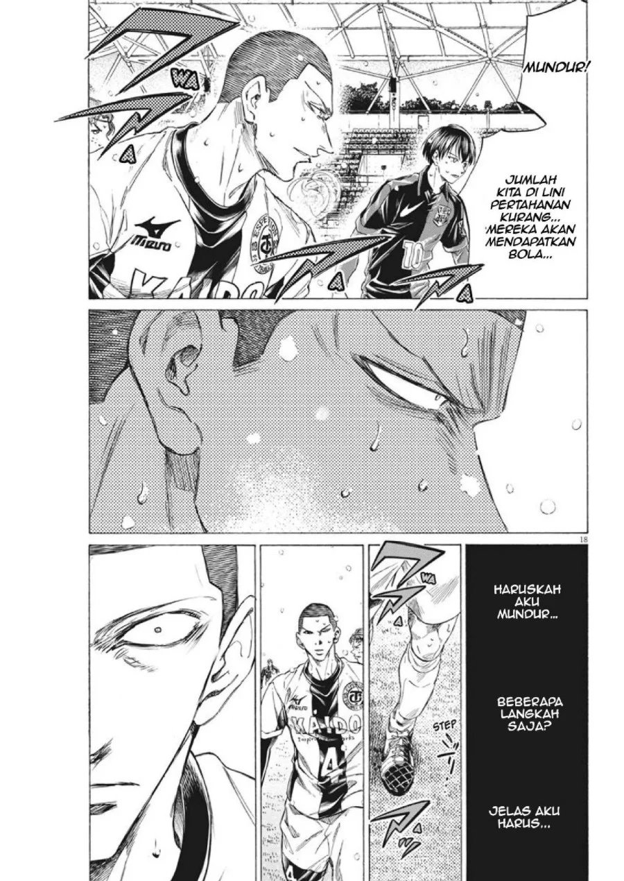 Ao Ashi — Chapter 278, halaman 17