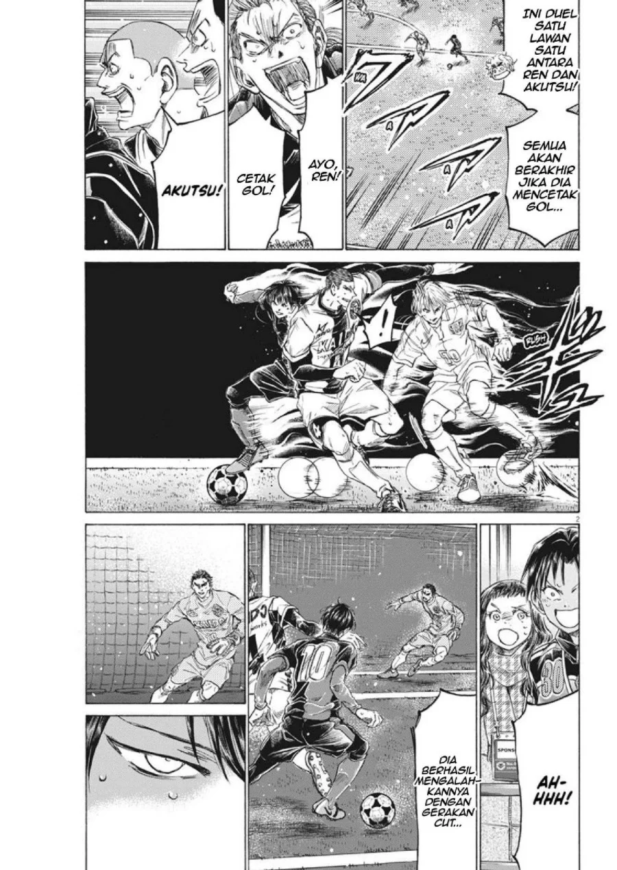Ao Ashi — Chapter 278, halaman 2
