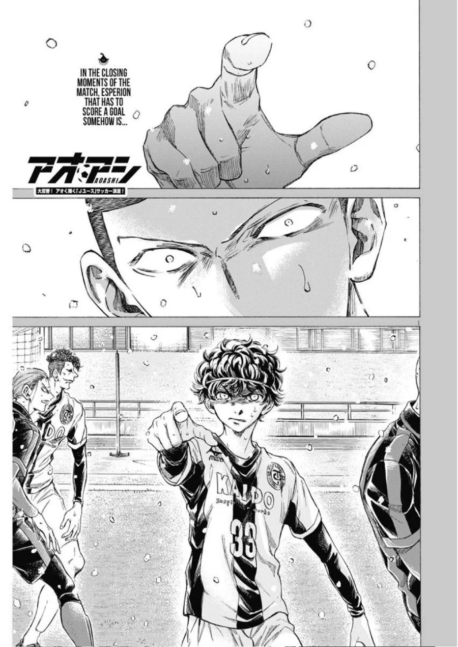 Ao Ashi — Chapter 279, halaman 2