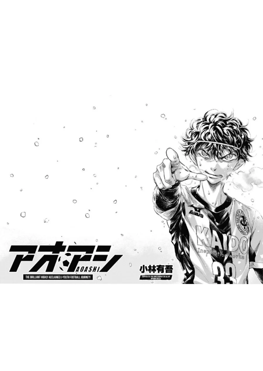 Ao Ashi — Chapter 279, halaman 3