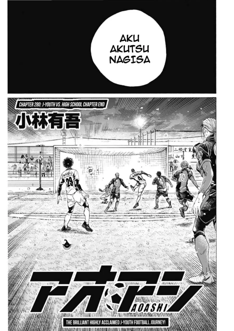 Ao Ashi — Chapter 280, halaman 2