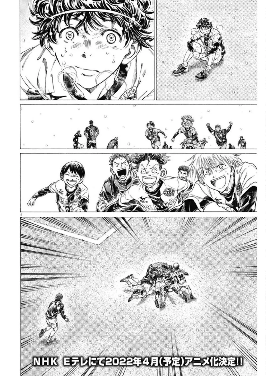 Ao Ashi — Chapter 280, halaman 7