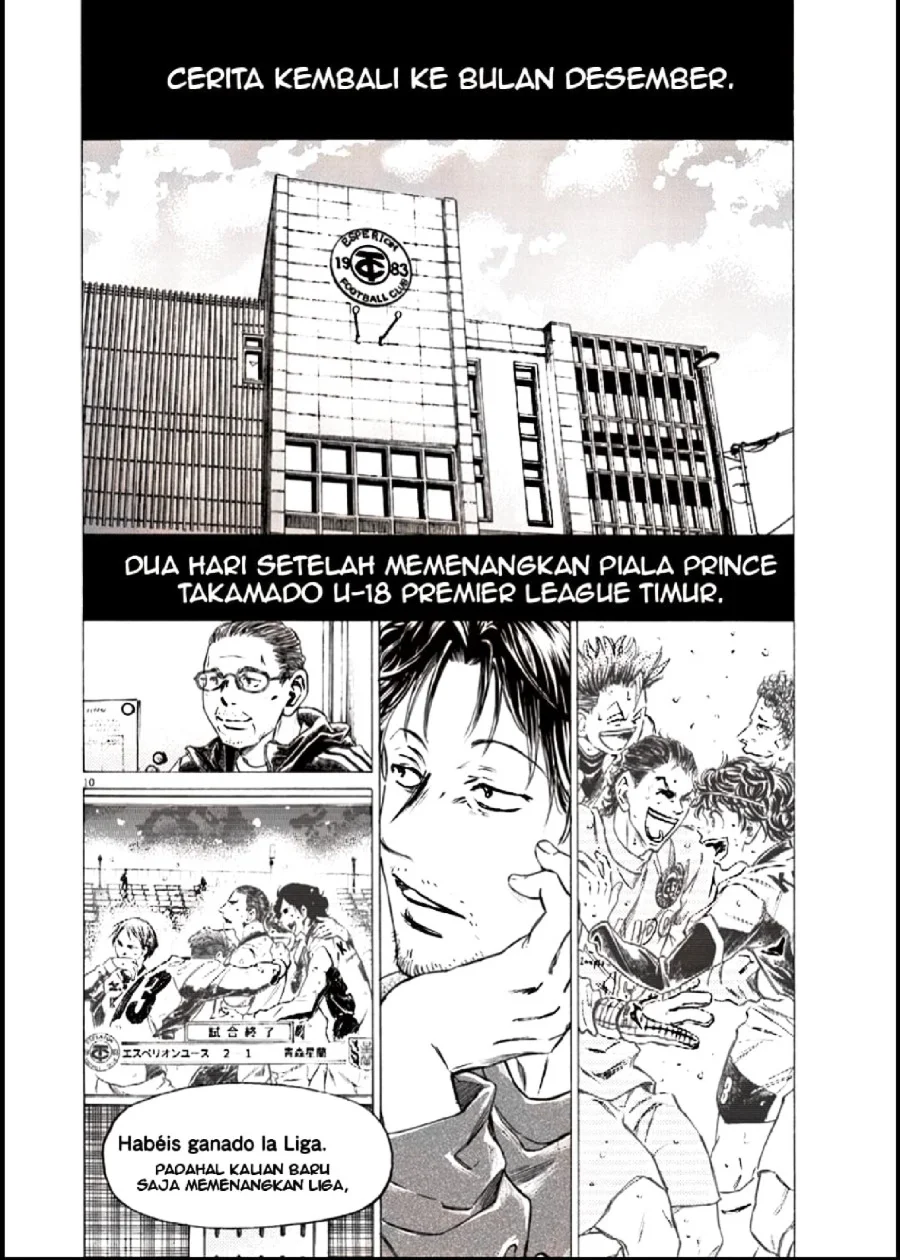 Ao Ashi — Chapter 281, halaman 11
