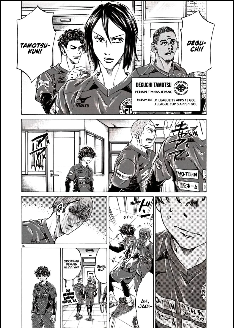 Ao Ashi — Chapter 283, halaman 16