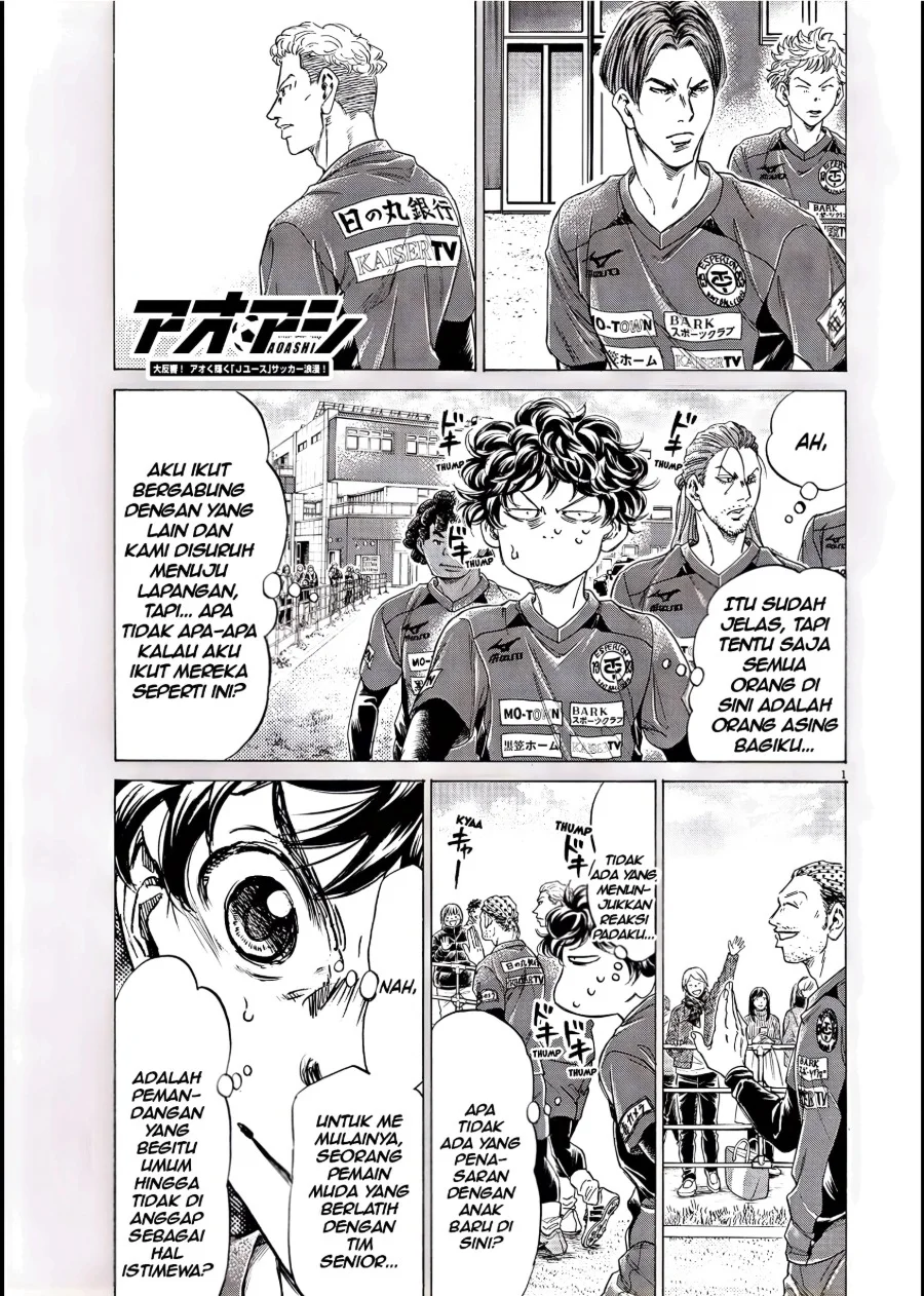 Ao Ashi — Chapter 284, halaman 1