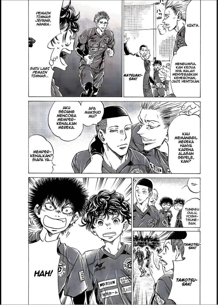 Ao Ashi — Chapter 284, halaman 11