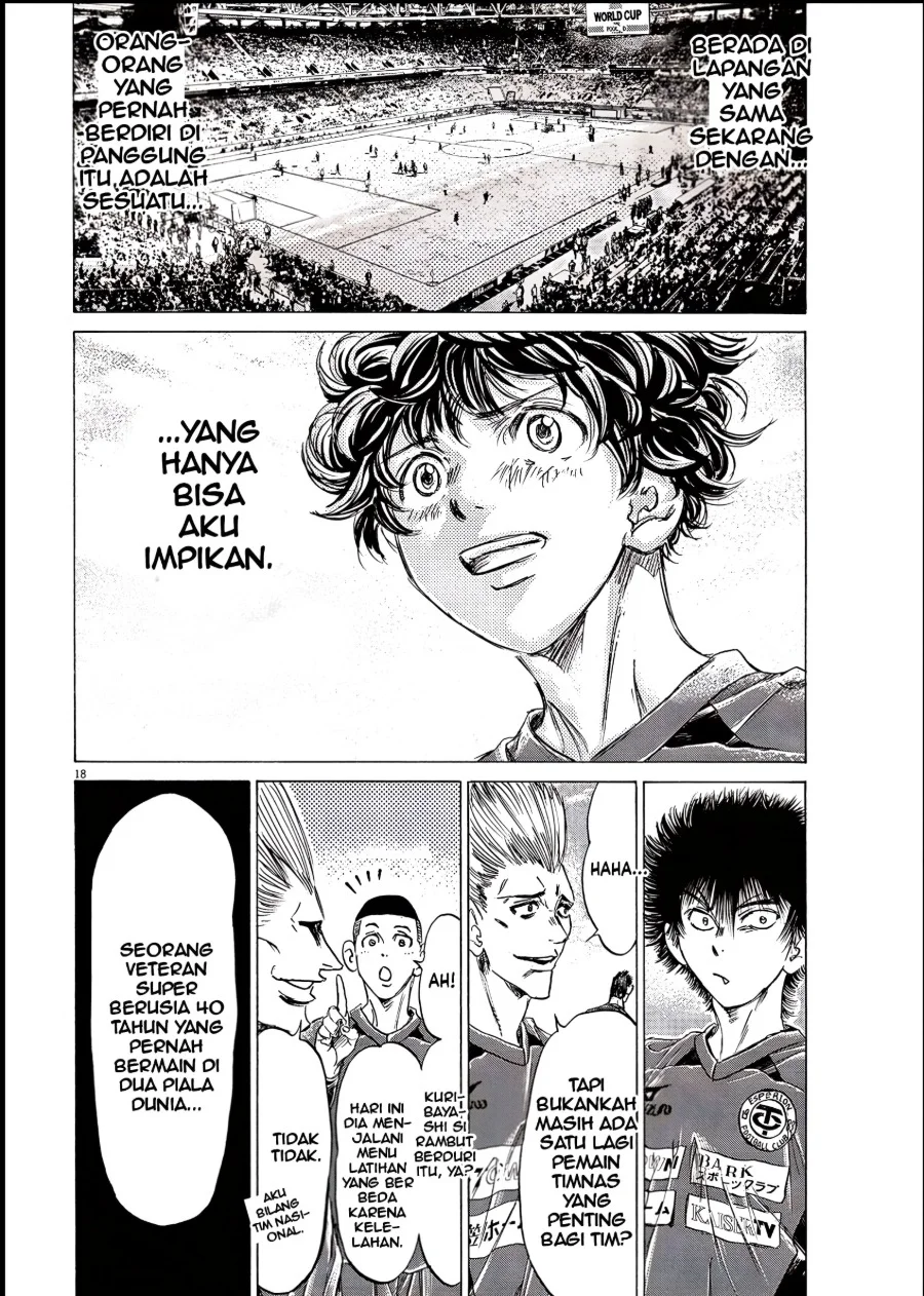 Ao Ashi — Chapter 284, halaman 17